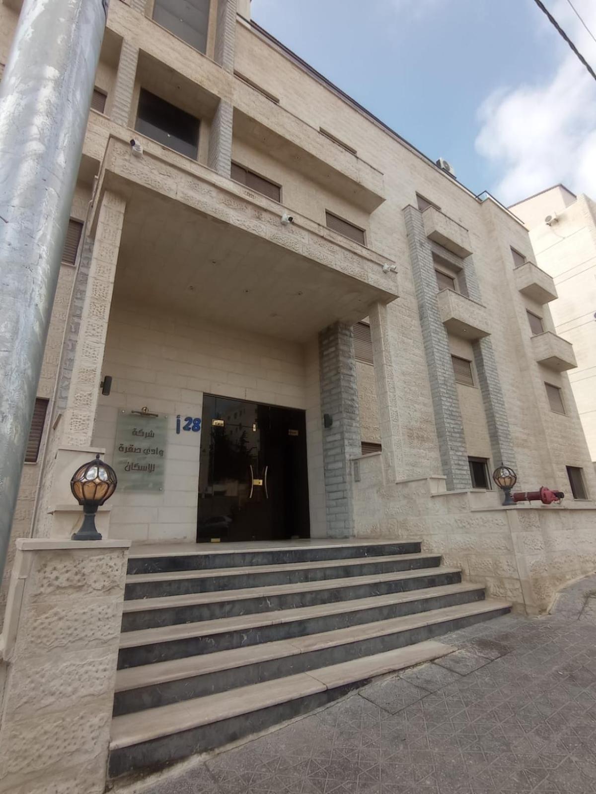 Janty Apartment Amman